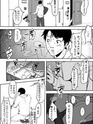 [ぽりうれたん] ぽりうれたん短編集_033