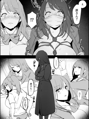 [ぽりうれたん] ぽりうれたん短編集_205