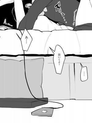 [ぽりうれたん] ぽりうれたん短編集_139