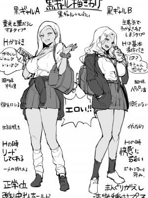 [ぽりうれたん] ぽりうれたん短編集_021