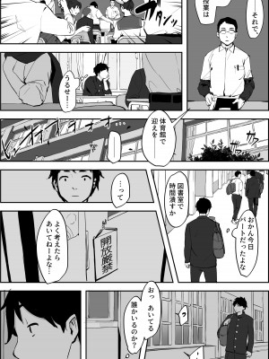 [ぽりうれたん] ぽりうれたん短編集_104