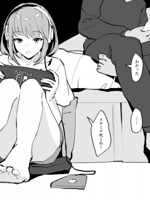 [ぽりうれたん] ぽりうれたん短編集_137