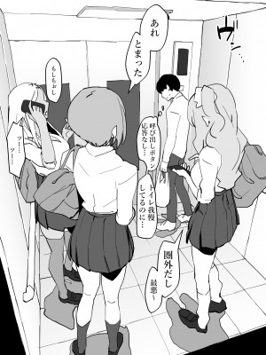 [ぽりうれたん] ぽりうれたん短編集_012