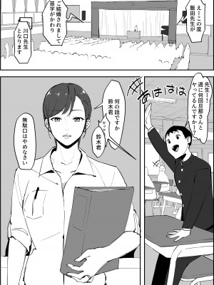 [ぽりうれたん] ぽりうれたん短編集_053