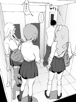 [ぽりうれたん] ぽりうれたん短編集_014