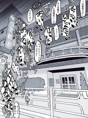 [ぽりうれたん] ぽりうれたん短編集_099