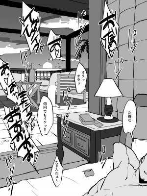 [ぽりうれたん] ぽりうれたん短編集_086