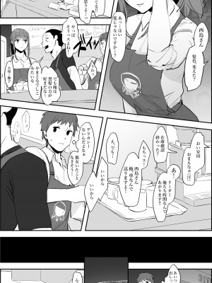 [ぽりうれたん] ぽりうれたん短編集_128