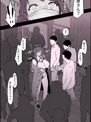 [ぽりうれたん] ぽりうれたん短編集_211