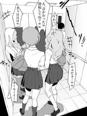 [ぽりうれたん] ぽりうれたん短編集_015