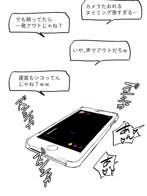 [ぽりうれたん] ぽりうれたん短編集_180