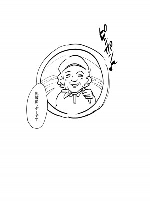 [ぽりうれたん] ぽりうれたん短編集_034