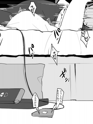 [ぽりうれたん] ぽりうれたん短編集_140