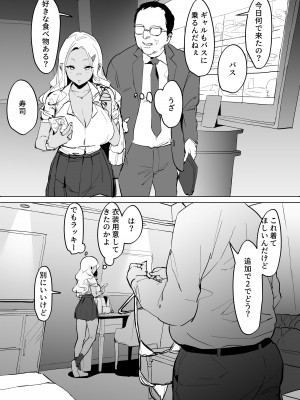 [ぽりうれたん] ぽりうれたん短編集_003