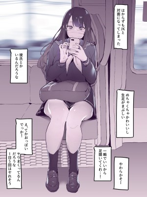 [ぽりうれたん] ぽりうれたん短編集_185