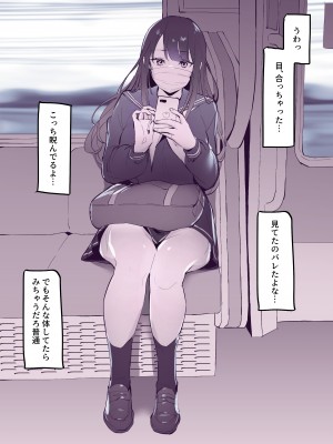 [ぽりうれたん] ぽりうれたん短編集_186