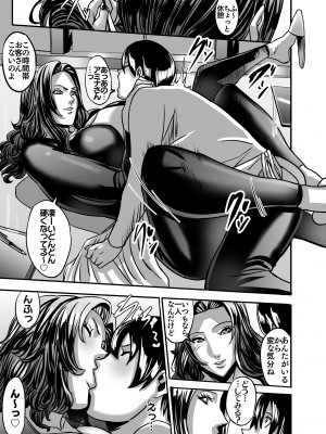 [Works makes evolution] ヴィーナスマンション Episode AMINA_130