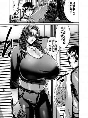 [Works makes evolution] ヴィーナスマンション Episode AMINA_116