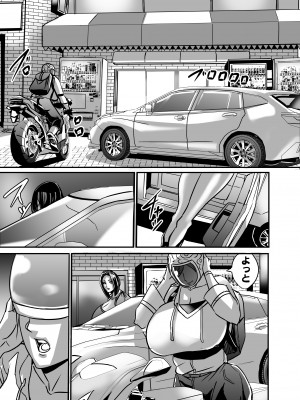 [Works makes evolution] ヴィーナスマンション Episode AMINA_076