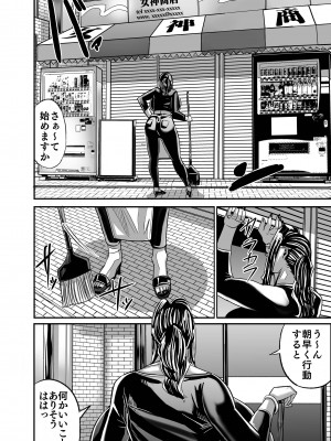 [Works makes evolution] ヴィーナスマンション Episode AMINA_073