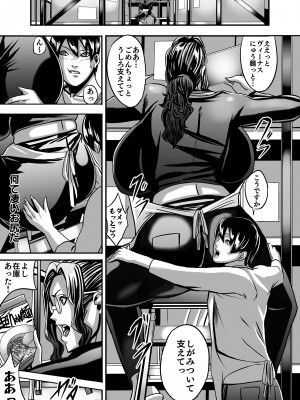 [Works makes evolution] ヴィーナスマンション Episode AMINA_128