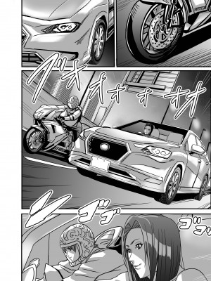 [Works makes evolution] ヴィーナスマンション Episode AMINA_075