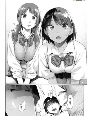 [風的工房][無碼][えーすけ] 搾精系彼女 榨精系女孩 無修正_風的工房016