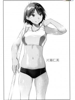 [風的工房][無碼][えーすけ] 搾精系彼女 榨精系女孩 無修正_風的工房033