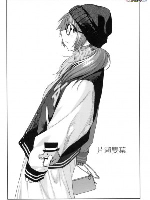 [風的工房][無碼][えーすけ] 搾精系彼女 榨精系女孩 無修正_風的工房059