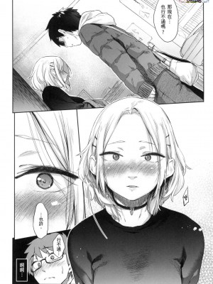 [風的工房][無碼][えーすけ] 搾精系彼女 榨精系女孩 無修正_風的工房090