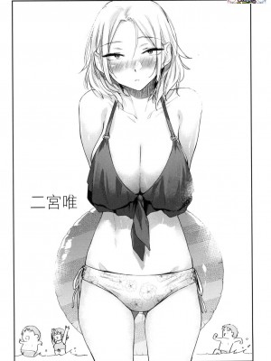 [風的工房][無碼][えーすけ] 搾精系彼女 榨精系女孩 無修正_風的工房107