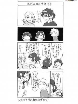 [風的工房][無碼][えーすけ] 搾精系彼女 榨精系女孩 無修正_風的工房108