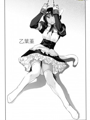 [風的工房][無碼][えーすけ] 搾精系彼女 榨精系女孩 無修正_風的工房161