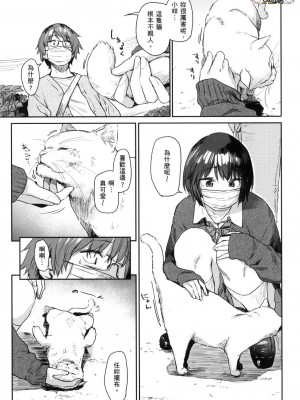 [風的工房][無碼][えーすけ] 搾精系彼女 榨精系女孩 無修正_風的工房165