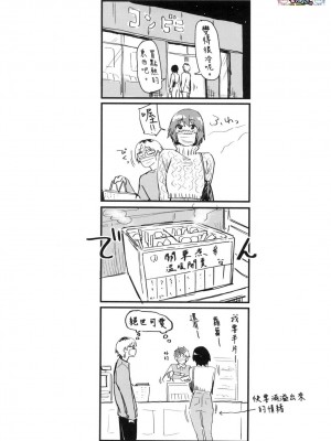 [風的工房][無碼][えーすけ] 搾精系彼女 榨精系女孩 無修正_風的工房194