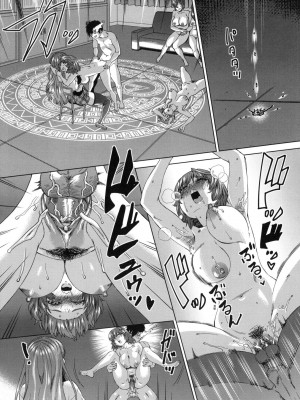 [あべもりおか] 用邪眼的催眠淫力讓學生會百合女子們從處女強制畢業!! [中国翻訳] [無修正]_148