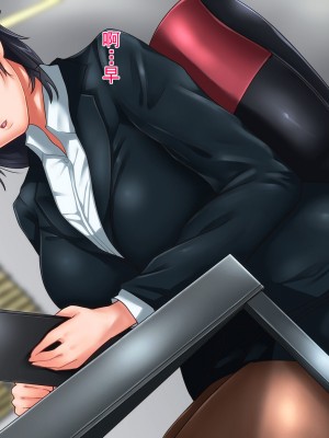 [イジイセ] 美人で有能だけど性体験に乏しい年上彼女が狙われすぎて心配だ [中国翻訳]_016