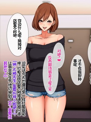 [スーパーバッド] デリヘルで呼べるご近所さん [中国翻訳]_010