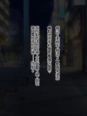 [スーパーバッド] デリヘルで呼べるご近所さん [中国翻訳]_004