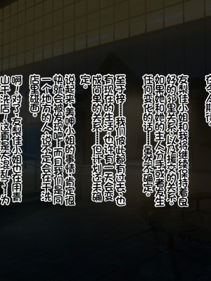 [スーパーバッド] デリヘルで呼べるご近所さん [中国翻訳]_146