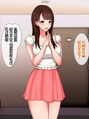 [スーパーバッド] デリヘルで呼べるご近所さん [中国翻訳]_041