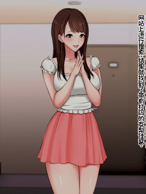 [スーパーバッド] デリヘルで呼べるご近所さん [中国翻訳]_042