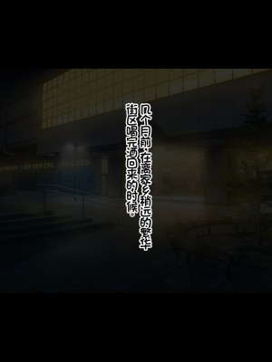 [スーパーバッド] デリヘルで呼べるご近所さん [中国翻訳]_003