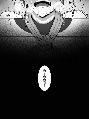 [猿猴] 搾精担当お姉さん [潇洒个人汉化]_55