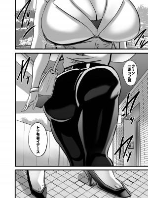 [Works makes evolution] ヴィーナスマンションEpisodeカトリーナII_65