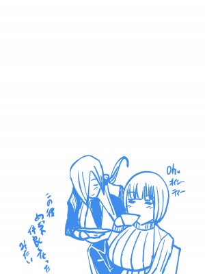 [Works makes evolution] ヴィーナスマンションEpisodeカトリーナII_60