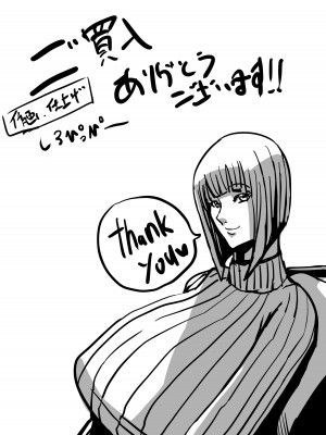 [Works makes evolution] ヴィーナスマンションEpisodeカトリーナII_98