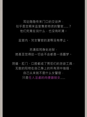 [幽玄花] 迷夜少女 花之章 03_097