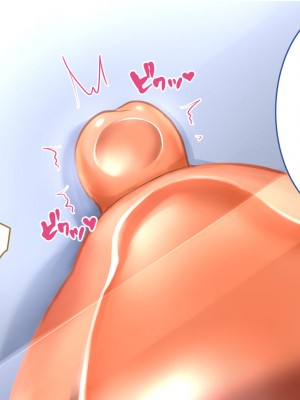 [あずきまんま (お千代さん)] 女子校生 乳辱 身体検査!_119