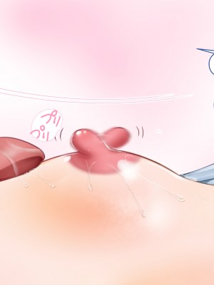 [あずきまんま (お千代さん)] 女子校生 乳辱 身体検査!_197